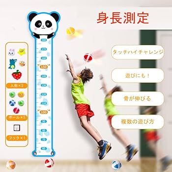 Amazon.co.jp: (pont du monde) 身長計 壁掛け 身長計測 記録